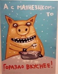 Чудо-продукт: черепах стали кормить майонезом, чтобы разрушить мазут внутри них