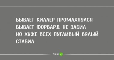 Аффтор в 90-ые не жил, похоже...