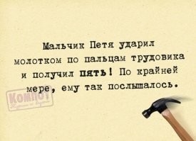 Веселые  картинки