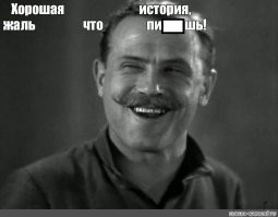 «SOS», обнаружено письмо американского моряка с эсминца «Замволт»