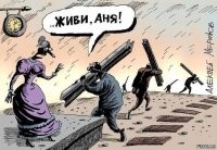 Аня негр? И до Анни дошли толерантность и лояльность. 
Как же так случилось.