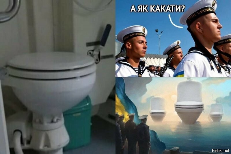 А помним историю, про кражу гальюнов из украинских авианосцев, силами КГСБФ, по приказу Путина? 

Это звенья одной цепи! Унитазы поставят, в эти танковые башенки.