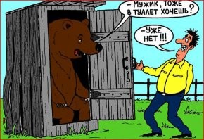 Стучать нужно!