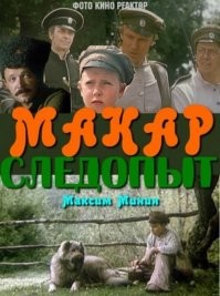 10  фильмов о гражданской войне, снятых в советские времена