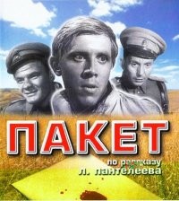 10  фильмов о гражданской войне, снятых в советские времена