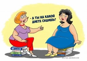 Почему диеты не работают