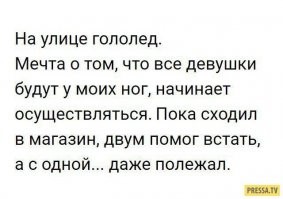 Намешалось