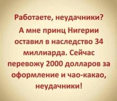 Смешные и познавательные картинки