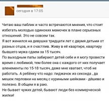Падчерица довела отчима до самоубийства, ложно обвинив его в изнасиловании