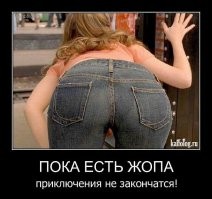 Смешные и познавательные картинки