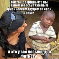 Как ведут себя некоторые люди после первых занятий в тренажерном зале