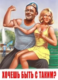 Pin-Up: предвестник сексуальной революции 60-х