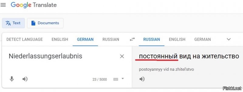 Чё Вы мне голову морочите?

Niederlassungserlaubnis (постоянный вид на жительство) является бессрочным Aufenthaltstitel (разрешением на временное проживание) и дает право осуществления трудовой деятельности. При его получении проживание в Германии больше не привязывается к определенной цели.

Законодательство предъявляет достаточно строгие требования к претенденту на статус Niederlassungserlaubnis. Об этом подробно указано в   9 (Niederlassungserlaubnis)  AufenthG.  Вот перечень главных условий: претендент должен владеть ограниченным видом на жительство не менее пяти лет  (den fünfjährigen Besitz einer Aufenthaltserlaubnis), возможность содержать себя за счет собственных доходов (Sicherung des Lebensunterhalts), в течение минимум 60 месяцев уплачивать пенсионные взносы (Zahlung von Pflichtbeiträgen zur Rentenversicherung), иметь требуемый уровень знания немецкого языка (ausreichende Sprachkenntnisse), не иметь судимости (Straffreiheit), знать основы правовой системы Германии (Grundkenntnisse der Rechts- und Gesellschaftsordnung), иметь достаточное жильё  (ausreichenden Wohnraum).