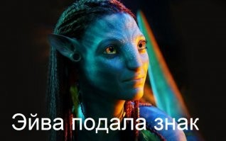 Намешалось