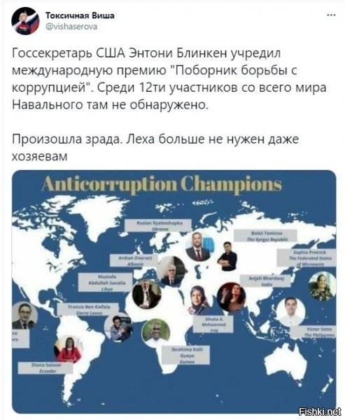 фигня эта вся борьба с коррупцией, особенно во всяких там банановых демократиях...либо борьба липовая, либо борца прикапывают в лесу, ибо там коррупция - типа может... ну вот на карте Южная Америка (там людей мачете рубят , кто не в курсе - рубрика АДОК есть тут на фишках) или Африка....та короче....