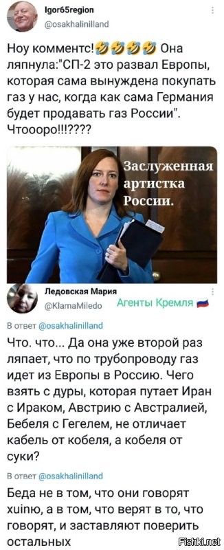 Она ещё не нашла Беларусское море! Не мешайте ей.
