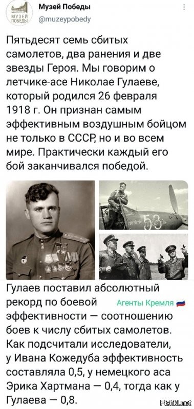 Без комментариев...