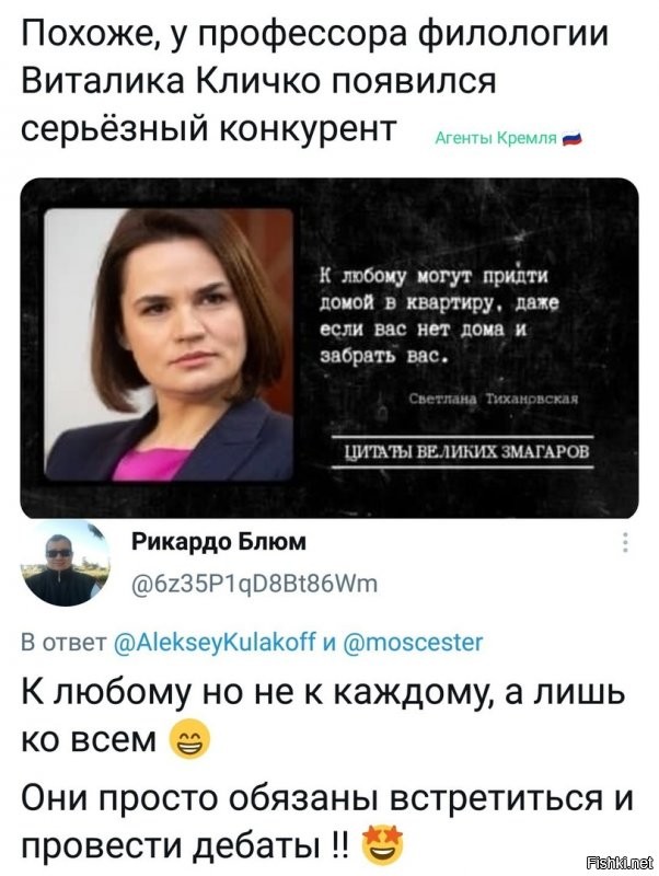 Кличко: - Так, как Тихановская могут не только лишь все!
