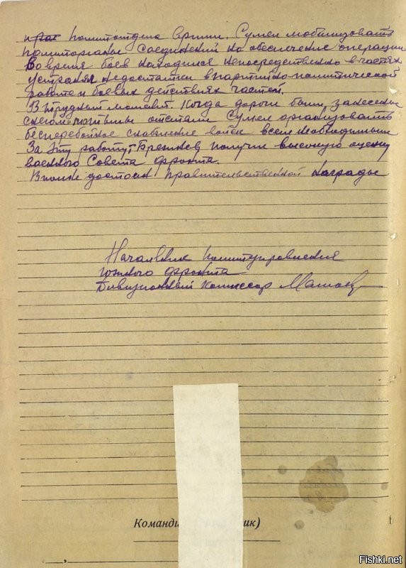 Болезный, ты разговаривать в начале прилично научись, прежде чем нотации читать.
Речь у меня шла конкретно о 42-43 годах. 
Ну и наконец, раз ты столь ленивый, то вот прочисти свой мозг, если он у тебя есть, обратив особое внимание на стр номер три-