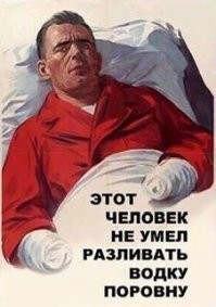 Это называется не юмор , и даже не чёрный юмор . Это - пробить днище . 
Димон , от Вас  такого не ожидала .