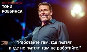 Жизненные и прикольные картинки про работу