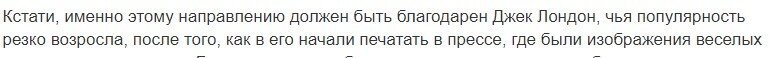 Картинки красивые (хоть и поднадоели) - но можно ли ставить лайк такому тексту?