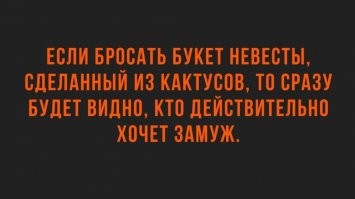 Подборка адского черного юмора, собранная без участия РПЦ