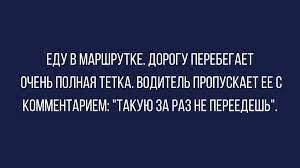 Подборка адского черного юмора, собранная без участия РПЦ