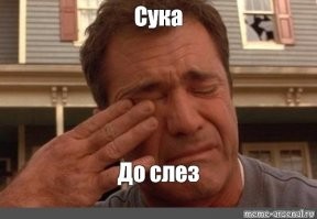 Папа, и как я тебя сразу не узнал-то?!!