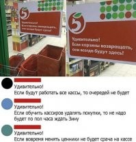 Удивительно! 
Если не менять цены, то ценники менять не придется!