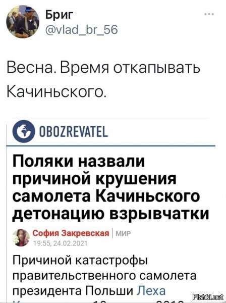 Если там что и сдетонировало - так это спиртовые пары в салоне.