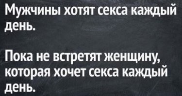 Пост, который оценят взрослые люди: о взаимоотношениях полов