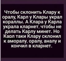 Пост, который оценят взрослые люди: о взаимоотношениях полов
