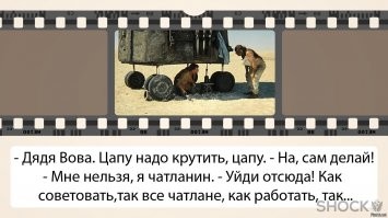 Подборка автомобильных приколов