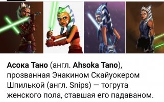 Судя по фамилии, он вообще тогрут и не из нашей галактики.