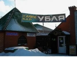 Почему нельзя?