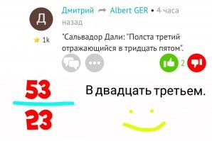 Прикольные фото и картинки