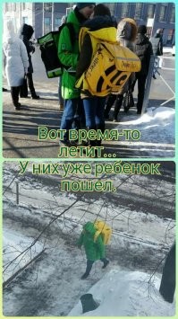 Скрины из соцсетей