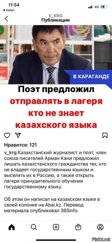 К сожалению может.Всё к этому и идёт.