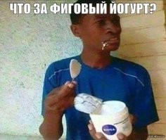 Смешные и познавательные картинки