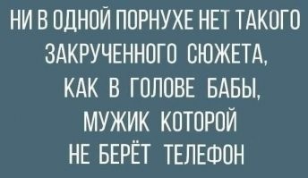 Пост, который оценят взрослые люди: о взаимоотношениях полов