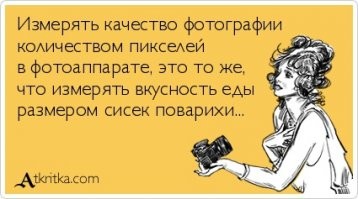 Качественная старая фотография