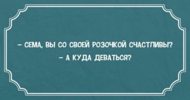 Смешные и познавательные картинки