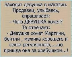 Смешные и познавательные картинки