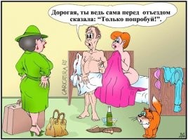 Смешные и познавательные картинки