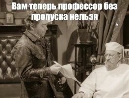 Без носков и пены для бритья: мужчины хвастаются подарками на 23 февраля