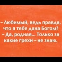 Пост, который оценят взрослые люди: о взаимоотношениях полов