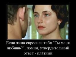 Пост, который оценят взрослые люди: о взаимоотношениях полов