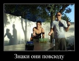 Пост, который оценят взрослые люди: о взаимоотношениях полов