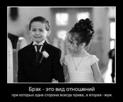 Пост, который оценят взрослые люди: о взаимоотношениях полов